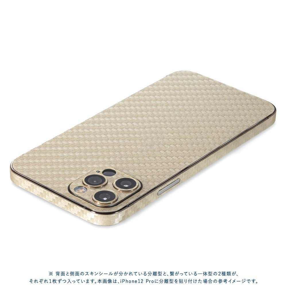 Amazon | wraplus スキンシール iPhone14 Pro 対応 ゴールドカーボン